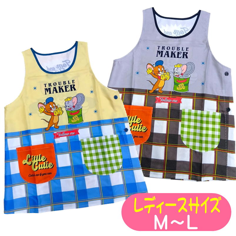 エプロン トム＆ジェリー キャラクター サイドボタン かぶりエプロン グレイス 保育士 おしゃれ かわい..