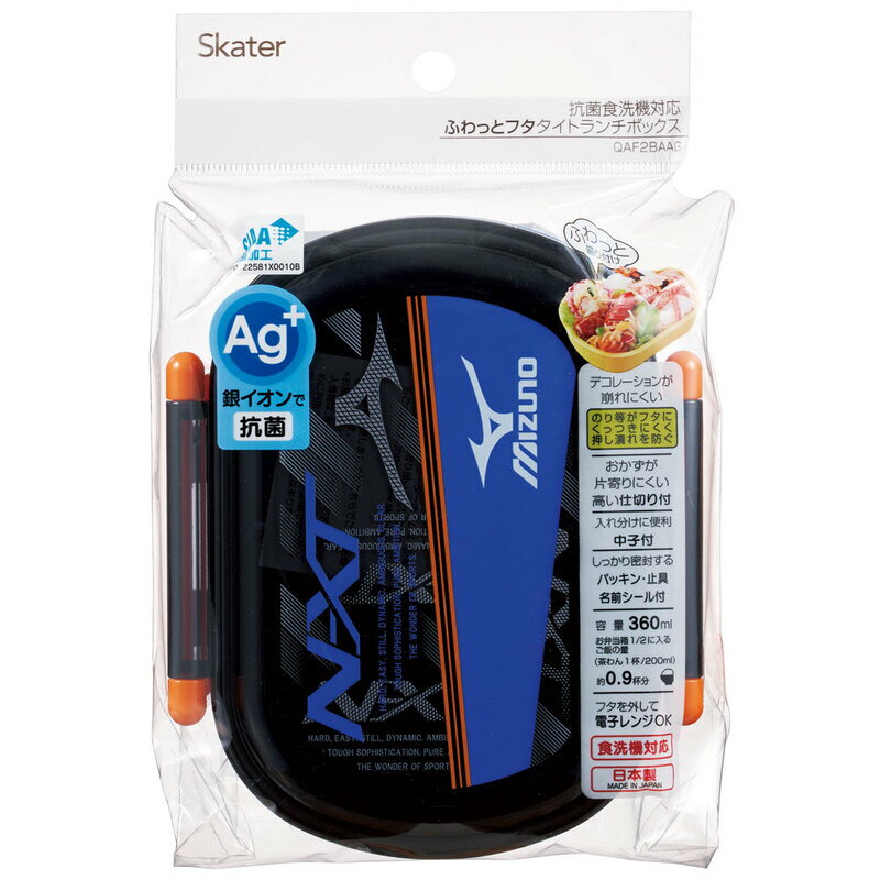 �����ܥå��� �ߥ��� �֥롼����� QAF2BAAG ���������� �դ�ä� ���� ����Ȣ MIZUNO �����ȥ����ܥå��� 360ml