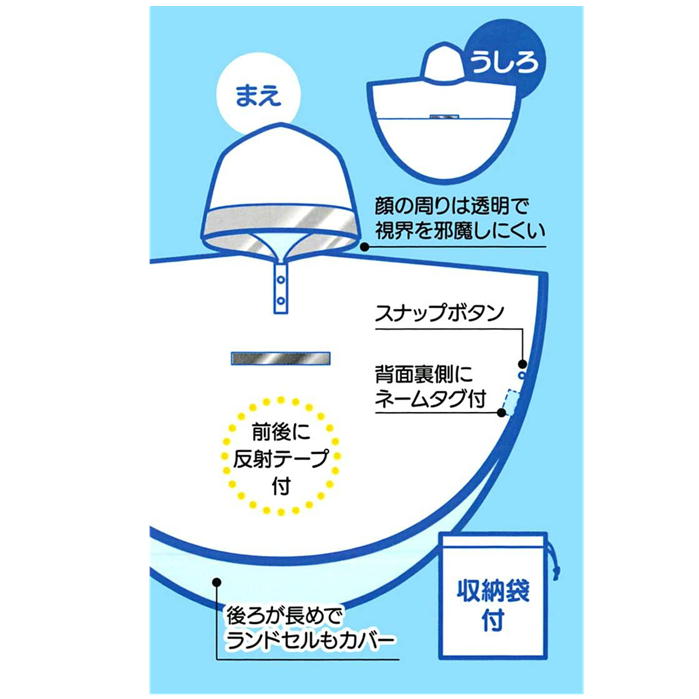 �쥤��ݥ���� ���ʥ������ ���å��� RAPO1 ���������� �Ҷ� ����ꥪ ����饯���� ���� �籩 ���ɤ� �ݥ���� ȿ�ͥơ��� �쥤�󥳡��� ���å�