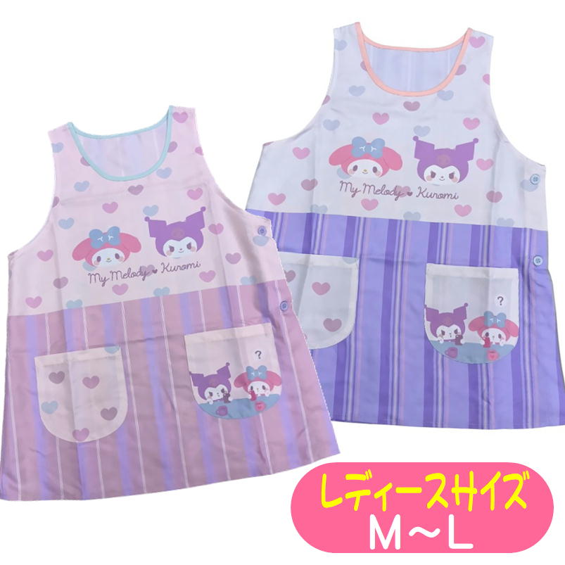 エプロン サンリオ キャラクター サイドボタン かぶりエプロン グレイス 保育士 おしゃれ かわいい 美..
