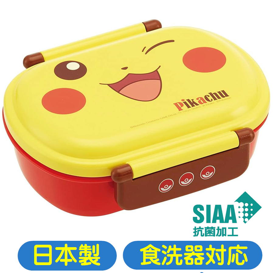 樂天商城 - ランチボックス ポケモン ピカチュウ フェイス QAF2BAAG スケーター ふわっと 抗菌 弁当箱 ポケットモンスター キャラクター タイトランチボックス 360ml