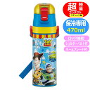 ステンレスボトル SDC4 トイストーリー 22 ロック付 ダイレクト スポーツボトル ディズニー キャラクター 直飲み 水筒 470ml スケーター