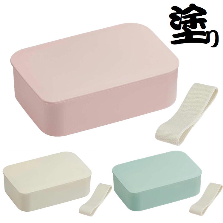 樂天商城 - ランチボックス 塗り NLP5 スケーター 大人 無地 1段 シンプル 弁当箱 500ml 中子付き ベルト付 日本製 電子レンジ対応 食洗機可