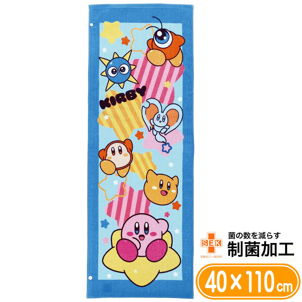Rakuten - ジュニア バスタオル 星のカービィ ワクワクスター 子供 スポーツタオル 任天堂 キャラクター キッズタオル 丸眞 制菌加工 40×110cm