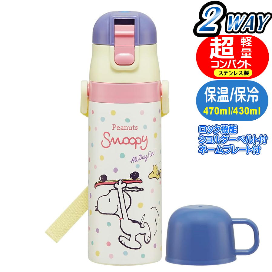 ���ƥ�쥹�ܥȥ� ���̡��ԡ� �������ȥܡ��� SKDC4 ���������� Ķ���� 2WAY ľ���� ���å��դ� ����饯���� ���� �ݲ� ����