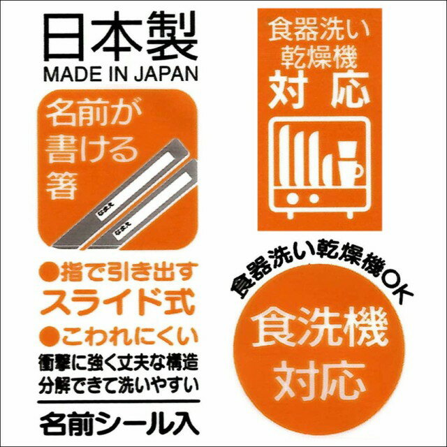 TACC2 しまじろう スポーツ キャラクター...の紹介画像2