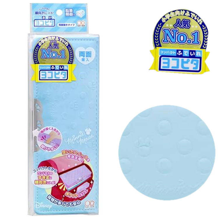 樂天商城 - 筆箱 ヨコピタ ミニーマウス サンスター文具 ペンケース コンパクト ふでいれ S1313762 ディズニー キャラクター 入園 入学 お祝い