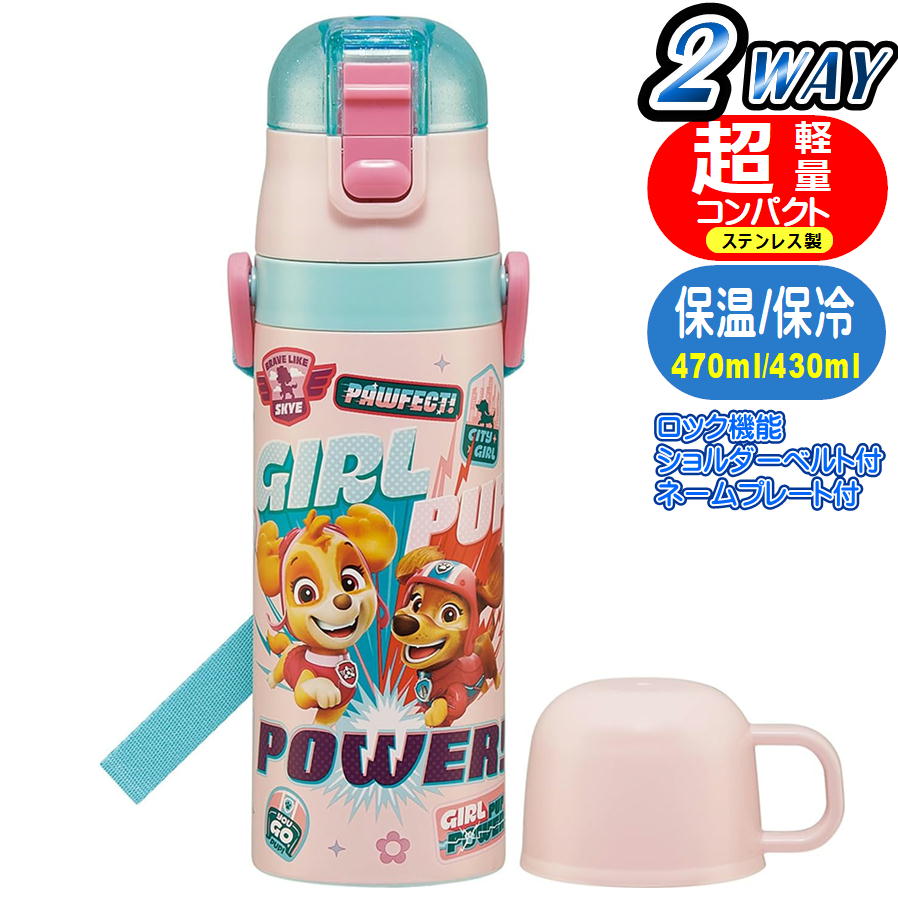 ���ƥ�쥹�ܥȥ� �ѥ����ѥȥ����� GIRL PUP SKDC4 ���������� Ķ���� 2WAY ľ���� ���å��դ� ���˥� ����饯���� ���� �ݲ� ����