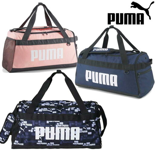 PUMA プーマ チャレンジャー ダッフルバッグ ボストンバッグ スポーツバッグ ショルダーベルト付 079530 PUMA プーマ チャレンジャー ダッフルバッグ ボストンバッグ スポーツバッグ ショルダーベルト付 079530