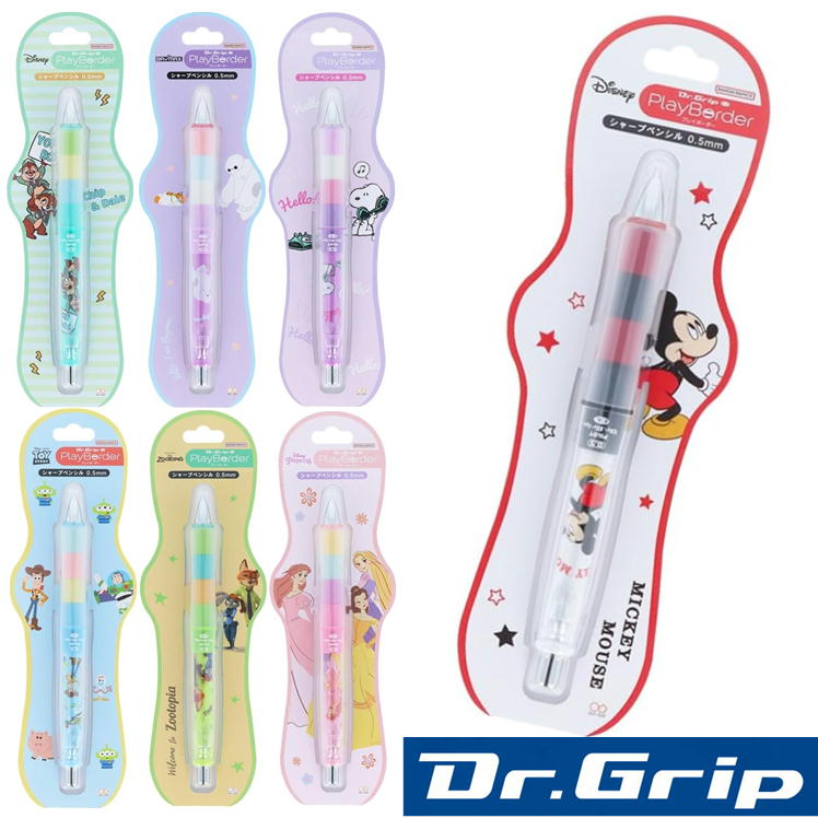 ドクターグリップ シャープペンシル サンスター文具 ディズニー スヌーピー キャラクター Dr.Grip プレイボーダー シャープペン 0.5mm...
