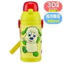 いないいないばあ ストロー飲み ステンレスボトル 3D SSPV4 スケーター 立体 わんわん キャラクター 保冷 ストローボトル 水筒 キッズ