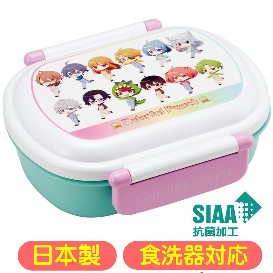 樂天商城 - スケーター カラフルピーチ 弁当箱 抗菌 ふわっと盛れるフタ 1段 ランチボックス キャラクター 日本製 食洗機 電子レンジ対応 QAF2BAAG