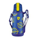 ダイレクト ボトル ステンレスボトル キッズチャージャー 水筒 600ml スター ポーチ付 カバー付き パール金属 HB-2797 ブルー 男の子