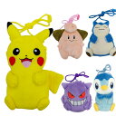 ネックポーチ ポケットモンスター フェイス ポーチ ぬいぐるみ ポケモン キャラクター グッズ マルヨシ PS-0048 ピカチュウ カビゴン ゲンガー ピィ ...