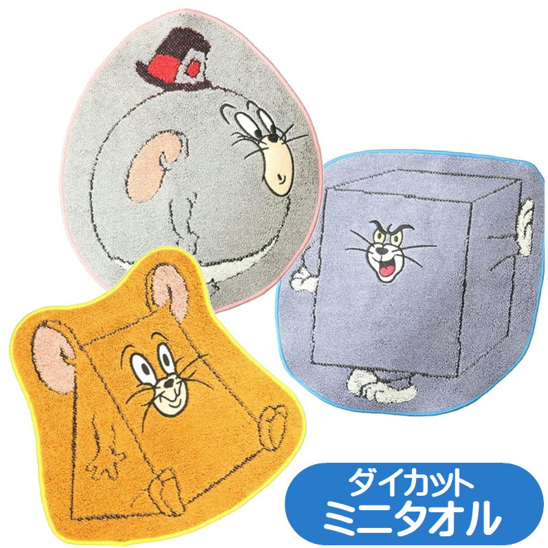 樂天商城 - トムとジェリー ダイカット ミニタオル 丸眞 アニメ キャラクター タオルハンカチ 抗菌 防臭 刺しゅう トム ジェリー タフィー