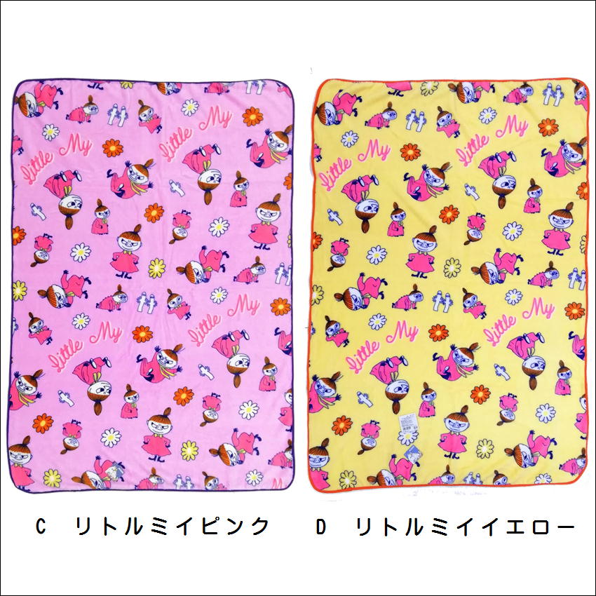 ムーミン フランネル ハーフ 毛布 キャラクター ハーフケット セイル 4546267108951 ashop03-10001011 ashop03 サンプル画像3