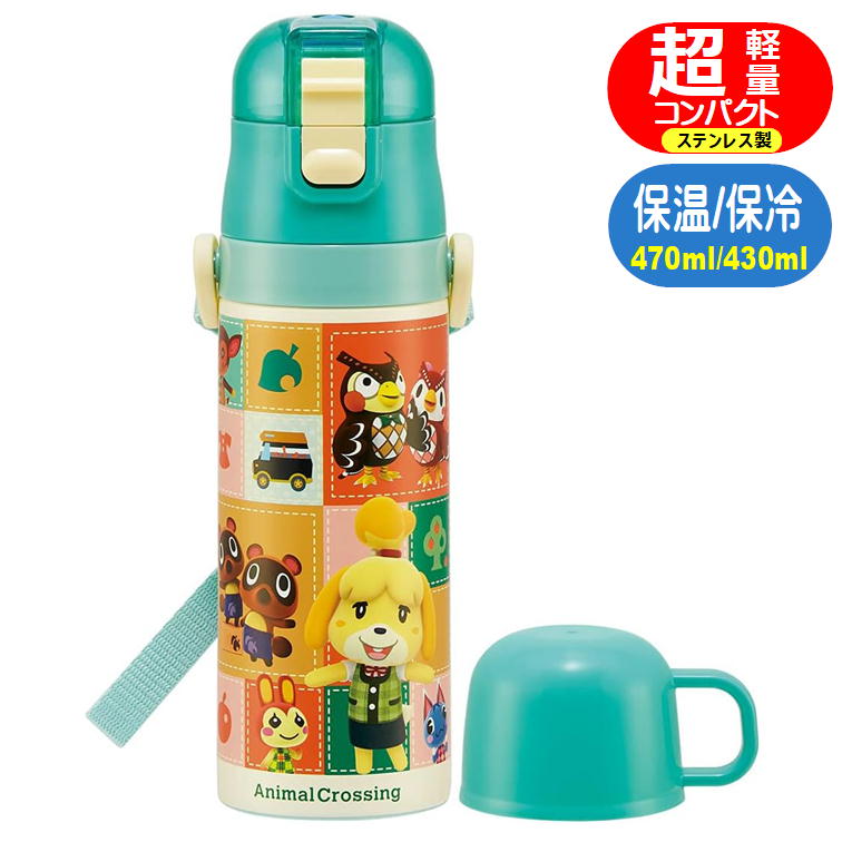 ステンレスボトル SKDC4 どうぶつの森 スケーター 21 超軽量 2WAY 直飲み コップ付き 任天堂 ゲーム キ..