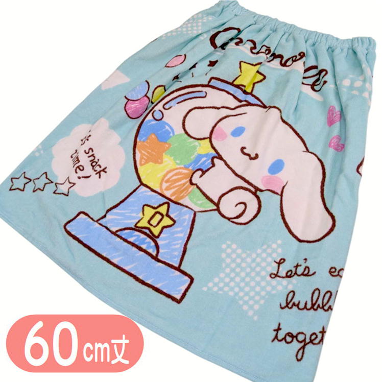 樂天商城 - ラップタオル シナモロール いっぱいおやつ 丸眞 60cm丈 巻きタオル サンリオ キャラクター プールタオル 海浜用品 水泳 ブルー