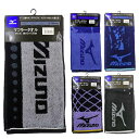 マフラータオル MIZUNO ブランド 林 ミズノ スリム スポーツタオル 綿100% 15×120cm スポーツ 観戦 アウトドア ロング タオル 部活