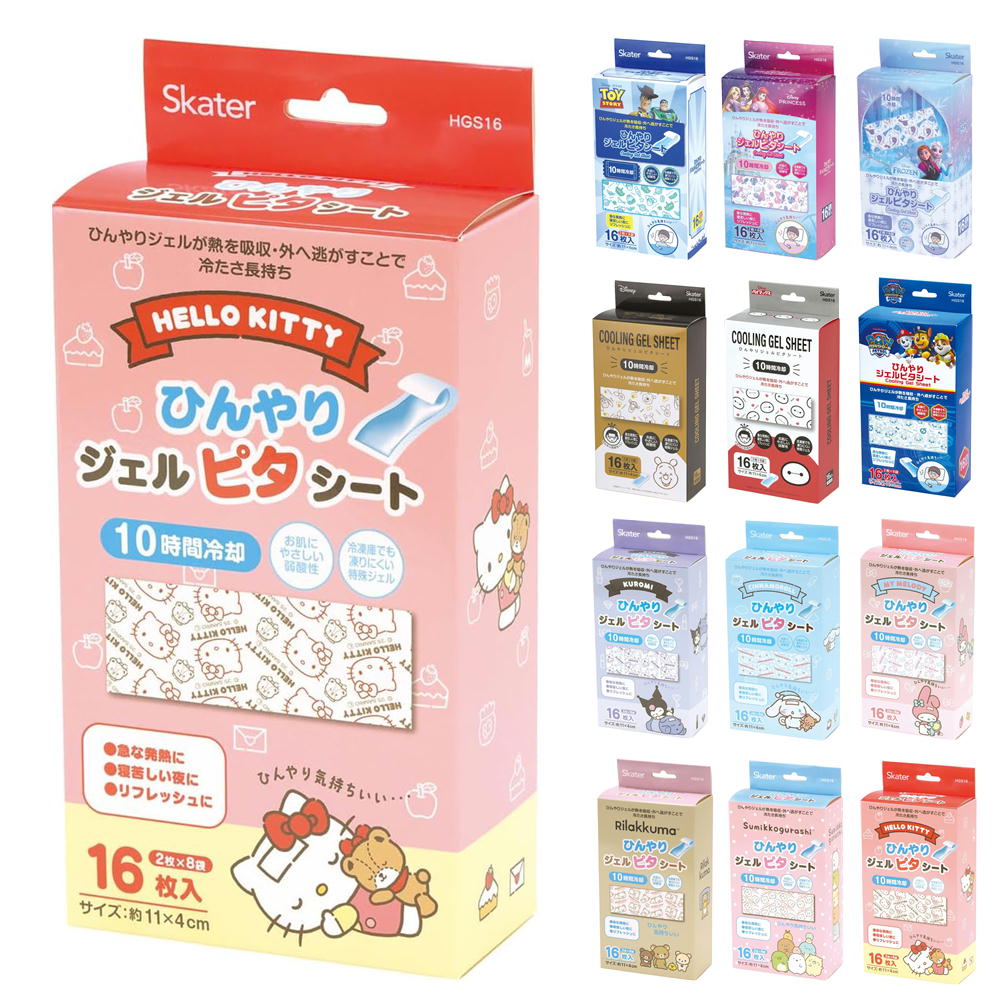 Rakuten - スケーター ジェル冷えシート 16枚入 skater HGS16 冷感シート キャラクター サンリオ ディズニー 冷感ジェルシート ひんやり 熱冷まし