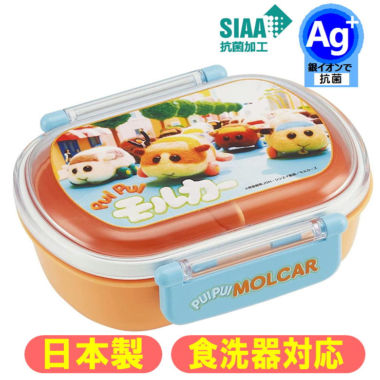 樂天商城 - ランチボックス PUIPUIモルカー ふわっと 抗菌 弁当箱 キャラクター タイトランチボックス 360ml スケーター QAF2BAAG 日本製