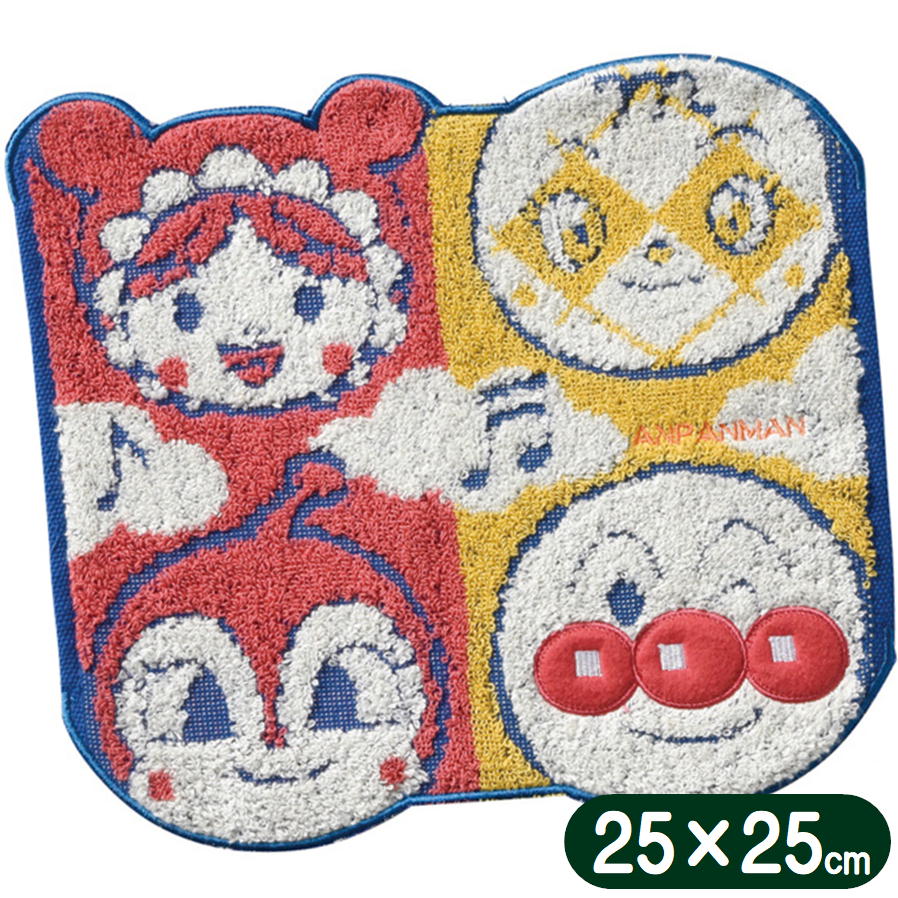 アンパンマン タオルハンカチ なかよしアンパンマン 丸眞 25×25cm キャラクター グッズ あんぱんまん ..