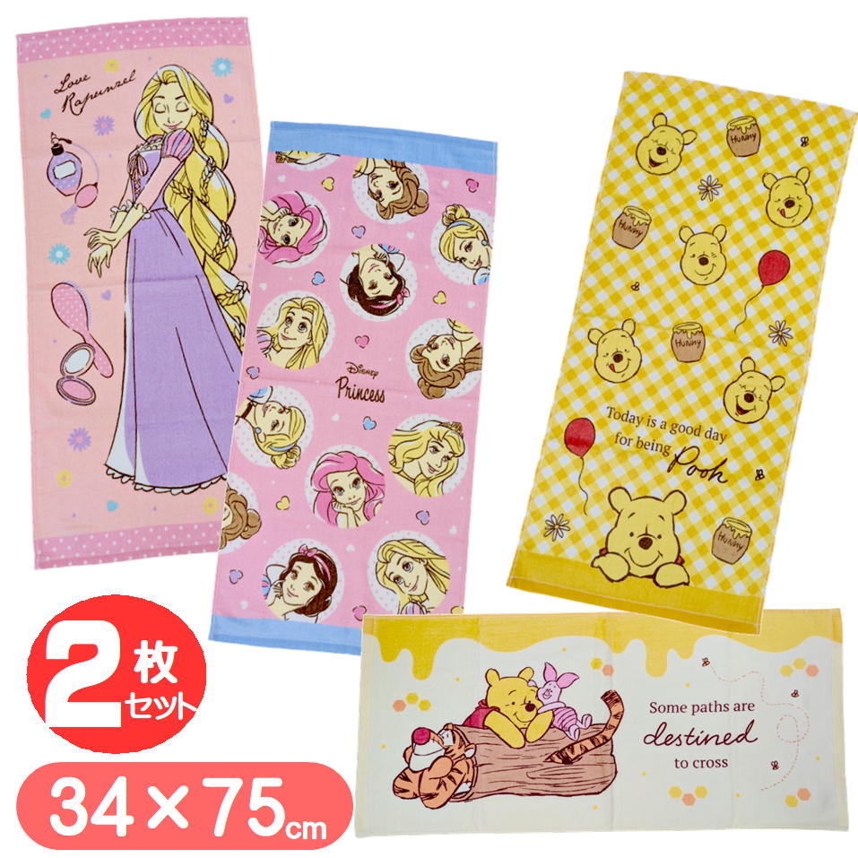 フェイスタオル ディズニー キャラクター タオル プリンセス ラプンツェル くまのプーさん 林タオル 柄..