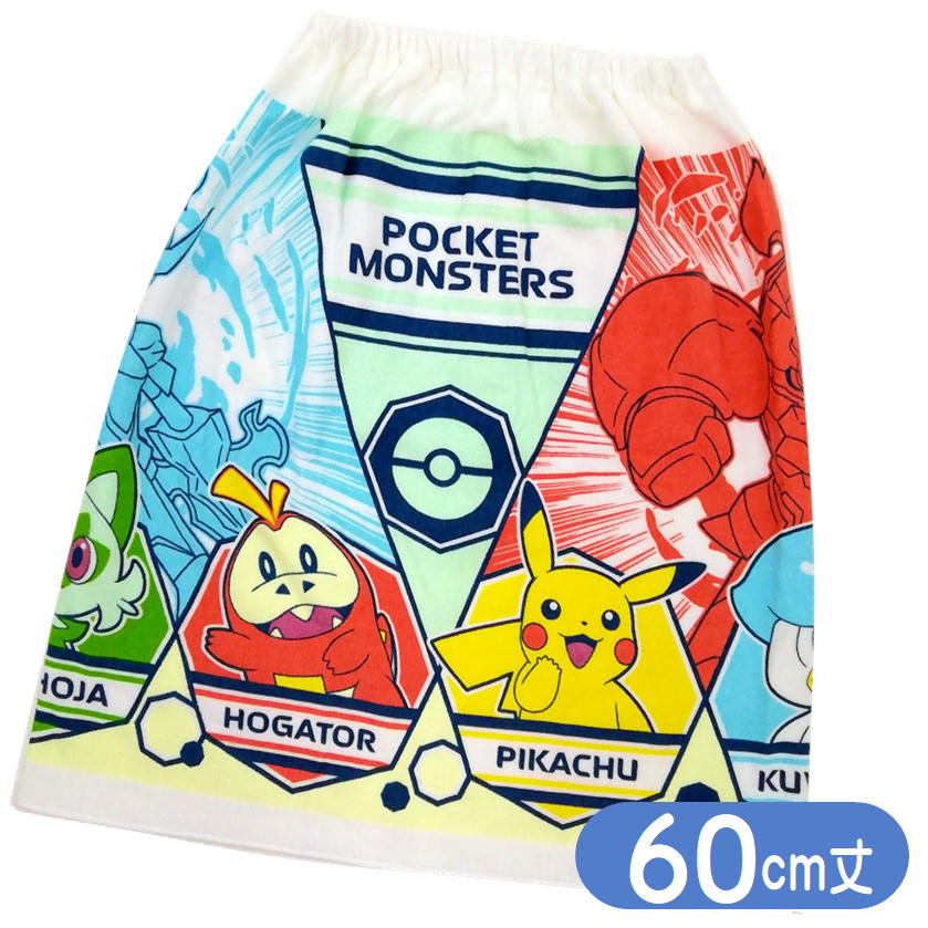 ラップタオル ポケットモンスター ホゲータ クワッス ニャオハ PK62405 巻きタオル ポケモン キャラクター プールタオル 60cm丈 マキタオル