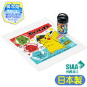 おしぼりセット ポケットモンスター OA5AG スケーター ポケモン キャラクター ケース付 おしぼり タオル 遠足 抗菌