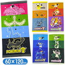 ポケットモンスター バスタオル ポケモン キャラクター タオル ピカチュウ レジェンド リザードン ホゲータ ニャオハ クワッス 林タオル