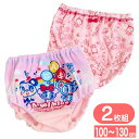 エンジェルブルー ショーツ 2枚組 女児 キャラクター バンダイ パンツ 女の子 インナー 総柄 2766085 きゃらふるインナー