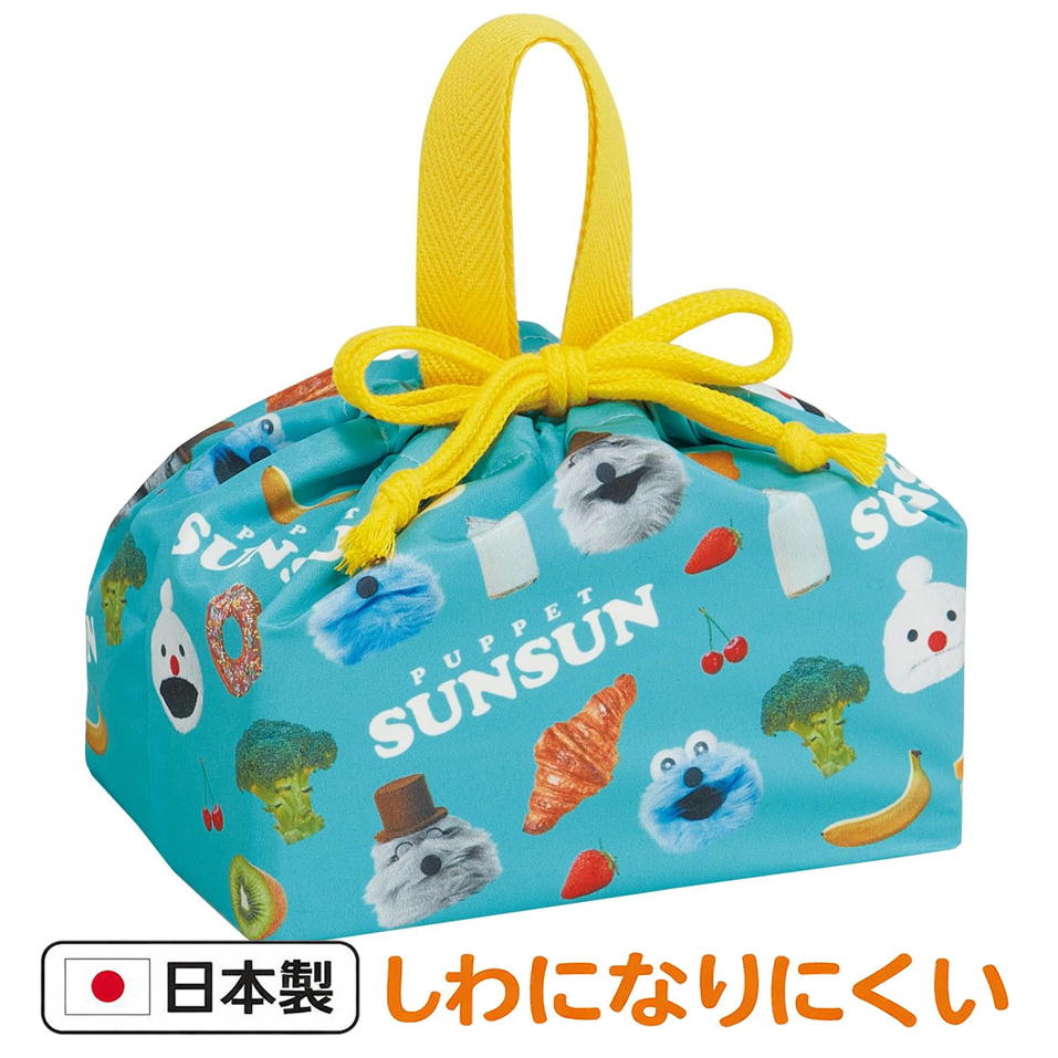 樂天商城 - ランチ巾着 パペットスンスン スケーター KB7SN 日本製 キャラクター お弁当袋 かわいい 巾着 巾着袋 ランチ袋 入園 入学