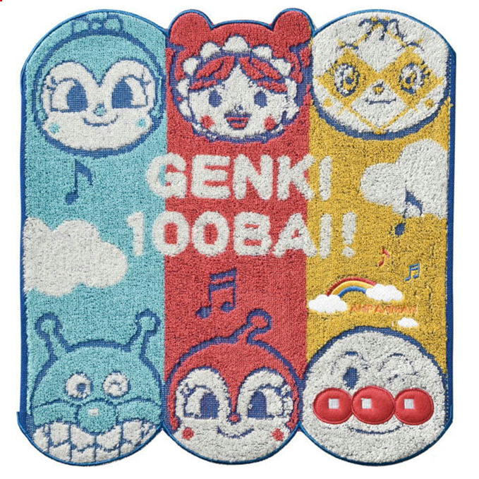 アンパンマン ウォッシュタオル なかよしアンパンマン ハンドタオル 丸眞 それいけ！アンパンマン キャ..