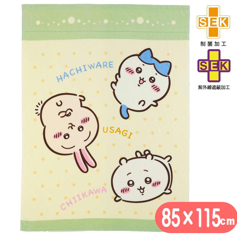 お昼寝ケット ちいかわ アニメちいかわドット タオルケット 丸眞 ハチワレ 子供用 85×115cm キャラクター グッズ 制菌加工 ブランケット