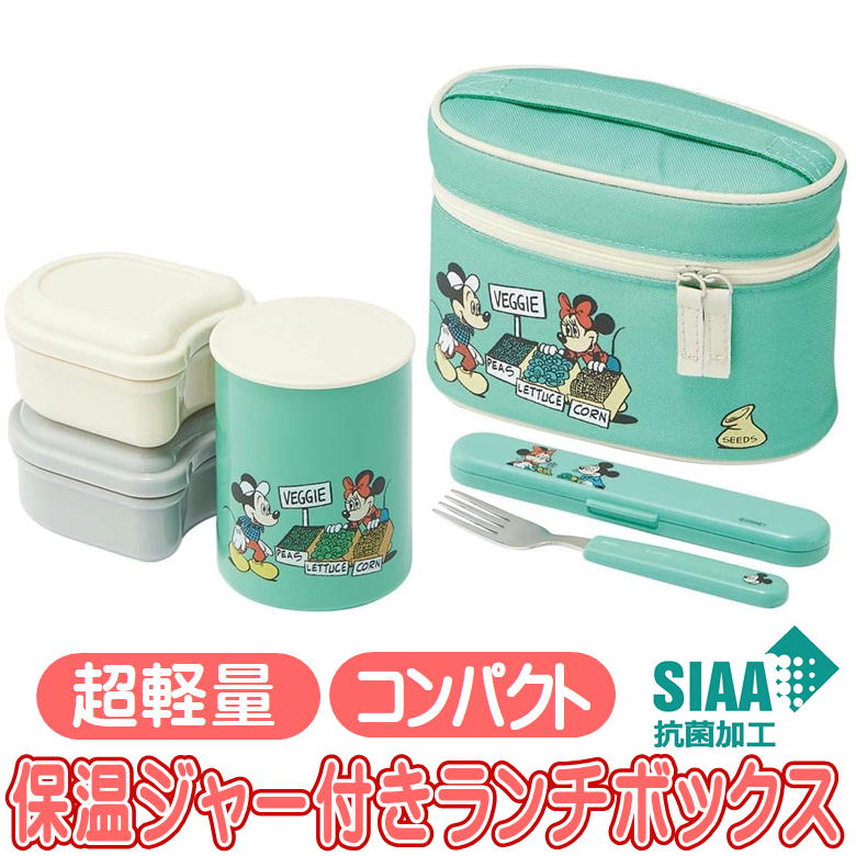 楽天市場】保冷バッグ かわいい(カラーグリーン)(保温ランチ 楽天市場】保冷バッグ かわいい(カラーグリーン)(保温ランチ