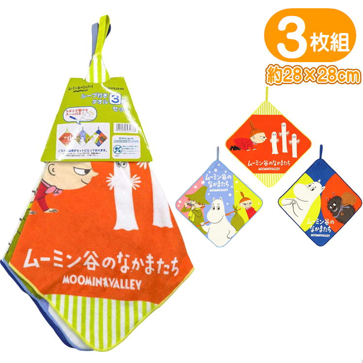 ムーミン ループタオル カラフルななかまたち 丸眞 MOOMIN キャラクター ループ付き タオル ひも付き ..