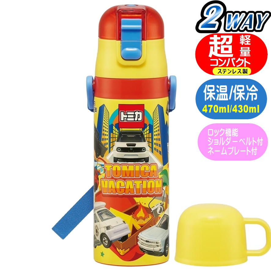 ���ƥ�쥹�ܥȥ� �ȥߥ� SKDC4 ���������� 24 Ķ���� 2WAY ľ���� ���å��դ� �� ����饯���� ���� �ݲ� ����