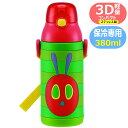 はらぺこあおむし ストロー飲み ステンレスボトル 3D SSPV4 スケーター 立体 絵本 キャラクター 保冷 ストローボトル 水筒 キッズ