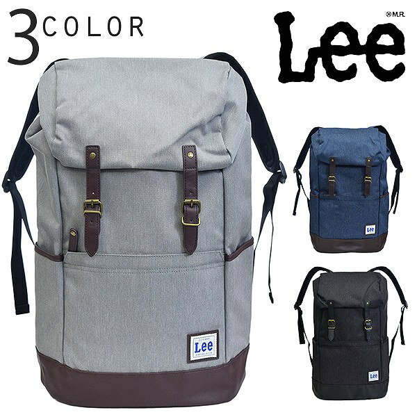 リー Lee 杢カラー リュックサック フラップカバー 大容量 デイパック バックパック 0421058 宅配便