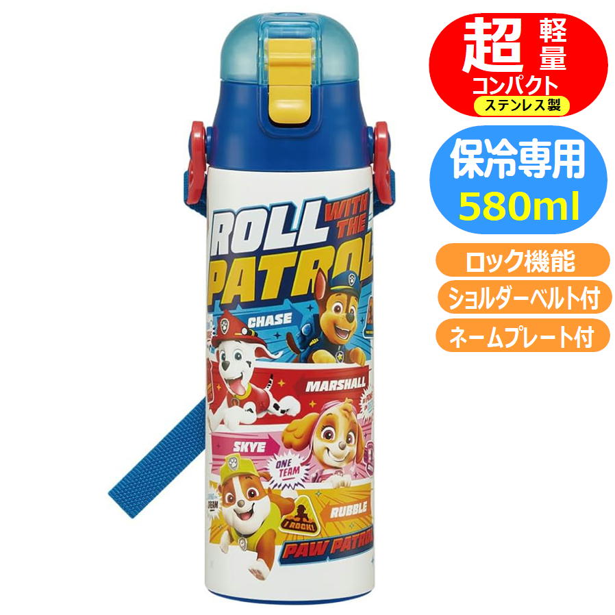 ���ƥ�쥹�ܥȥ� �ѥ����ѥȥ����� SDC6N ���������� 24 ���å��� �����쥯�� ���ݡ��ĥܥȥ� ���˥� ����饯���� ľ���� ���� 580ml ����