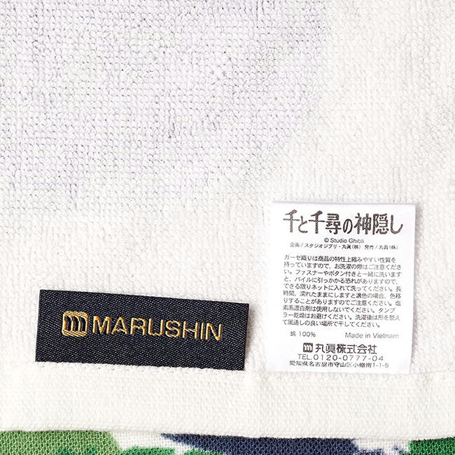 千と千尋の神隠し ガーゼタオル ガーゼ フェイスタオル カオナシと松 スタジオジブリ グッズ キャラクター 丸眞 3