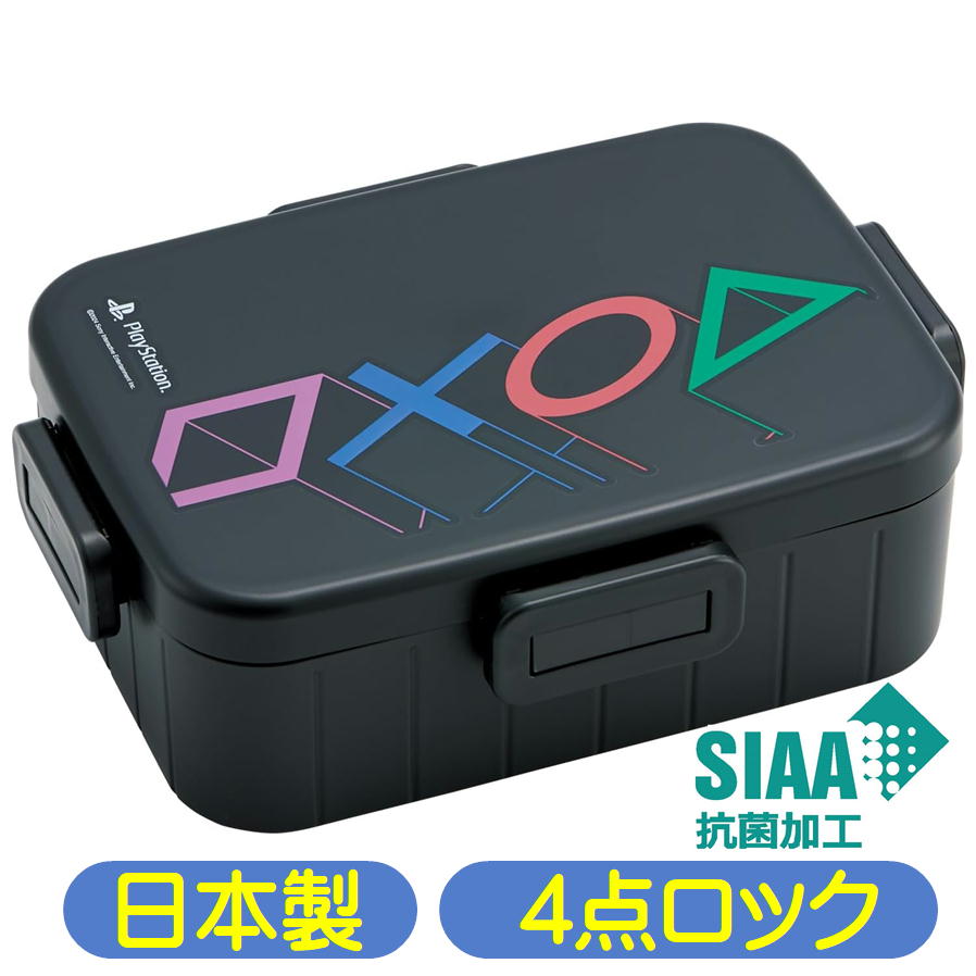 樂天商城 - ランチボックス PlayStation プレイステーション ロゴ YZFL9SAG スケーター 4点ロック プレステ 抗菌 900ml 日本製 弁当箱