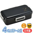 ランチボックス スヌーピー ゴールド PFLB8AG スケーター 日本製 1段ドーム型 大容量 メンズ 弁当箱 食洗機対応 830ml ふんわり盛れる