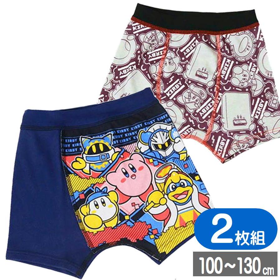 星のカービィ ボクサーパンツ 男児カラーパンツ 2枚組 任天堂 キャラクター グッズ ボクサーブリーフ 男の子 インナー 35392 バンダイ