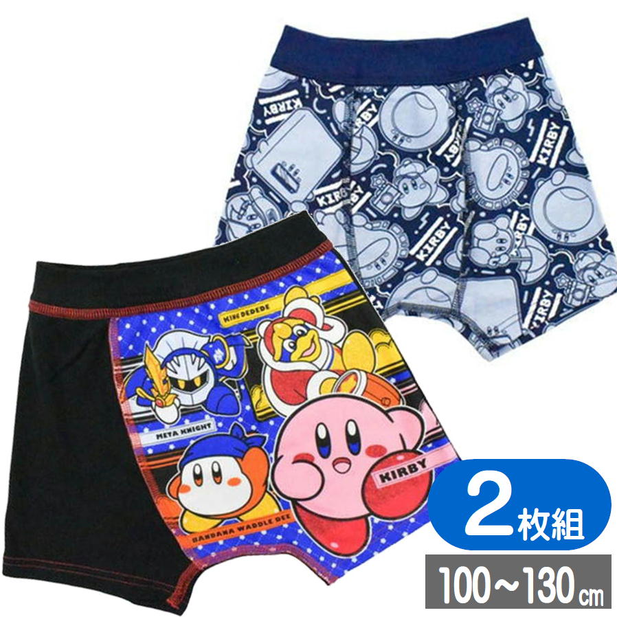 星のカービィ ボクサーパンツ プレミアム ラメ 2枚組 任天堂 キャラクター グッズ ボクサーブリーフ 男の子 インナー 35294 バンダイ