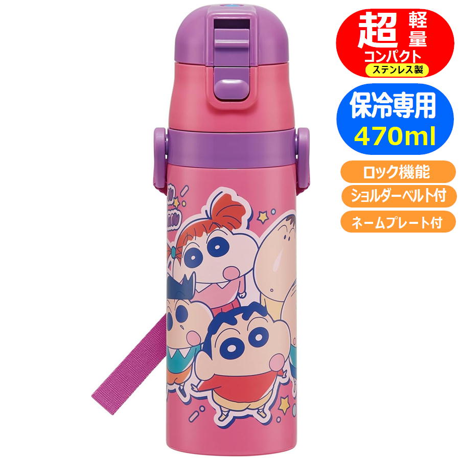 ���ƥ�쥹�ܥȥ� �����󤷤����� SDC4 ���������� 25 ���å��� �����쥯�� ���� ���ݡ��ĥܥȥ� ���˥� ����饯���� ľ���� ���� 470ml