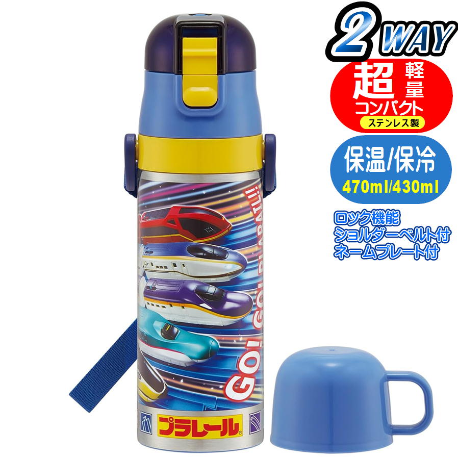 ���ƥ�쥹�ܥȥ� �ץ�졼�� SKDC4 ���������� 25 Ķ���� 2WAY ľ���� ���å��դ� ������ �ż� ����饯���� ���� �ݲ� ����