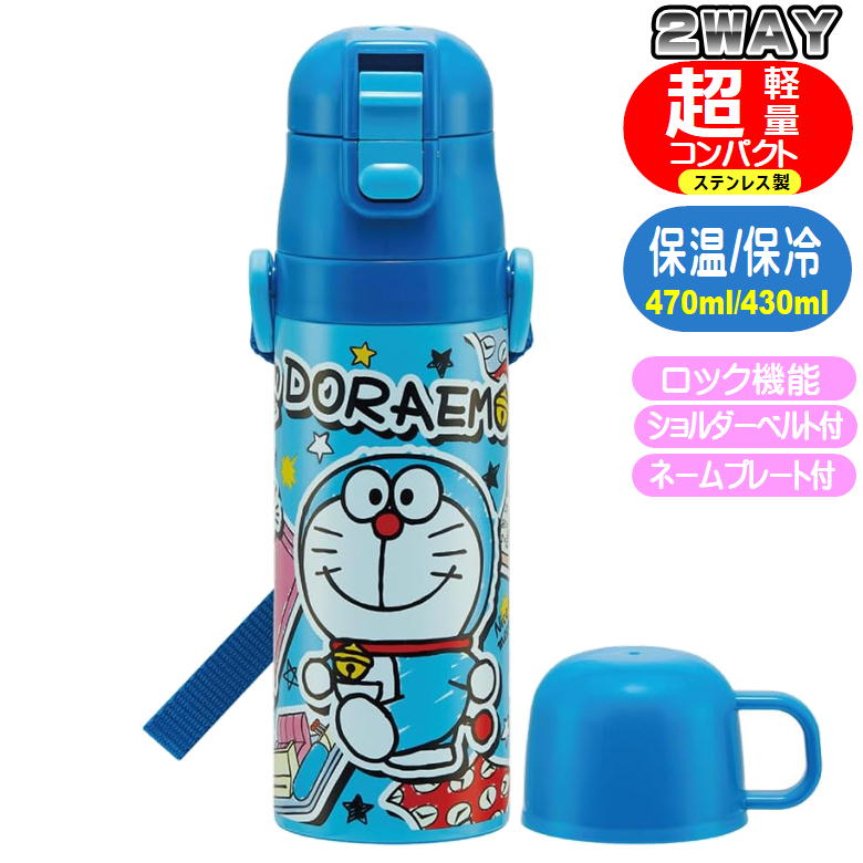 ���ƥ�쥹�ܥȥ� SKDC4 �ɥ館��� ���ƥå��� ���������� Ķ���� 2WAY ľ���� ���å��դ� ����饯���� ���� �ݲ� ����