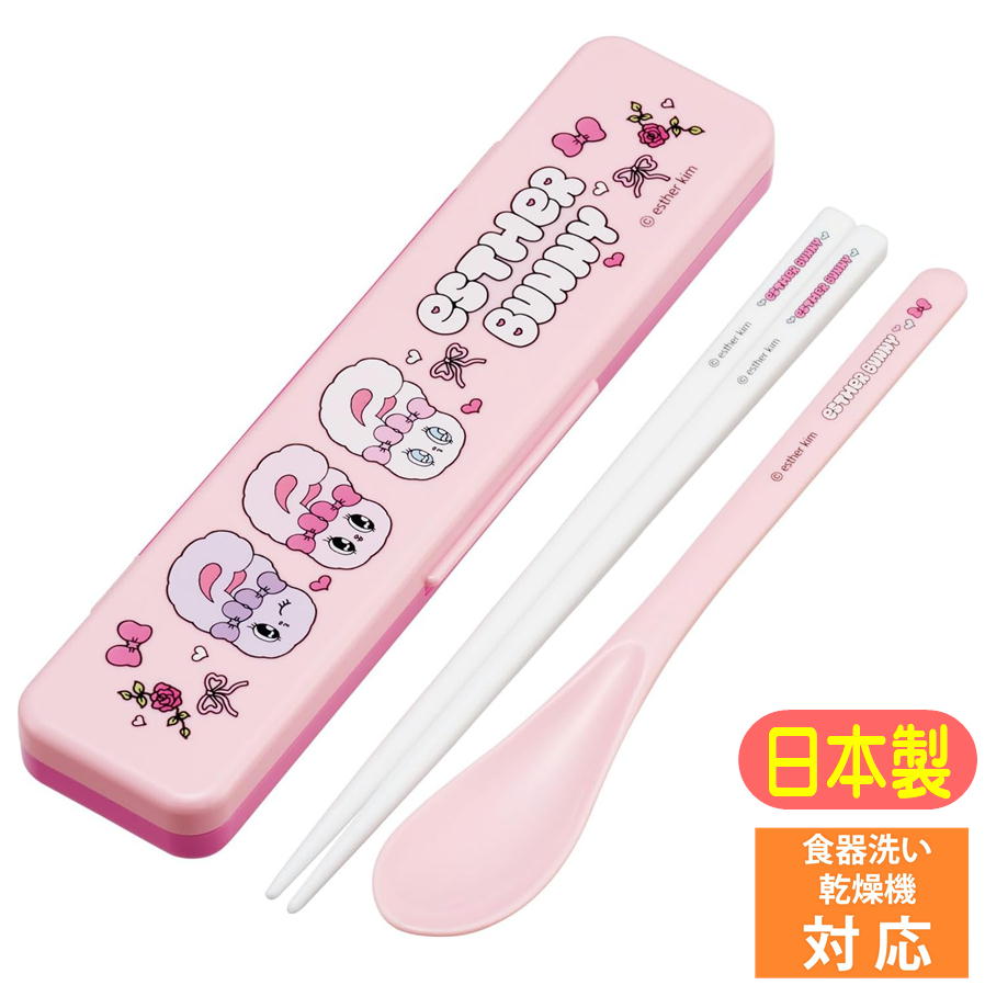 Rakuten - コンビセット エスターバニー スケーター CCS3SA キャラクター グッズ 日本製 音の鳴らない 箸＆スプーン
