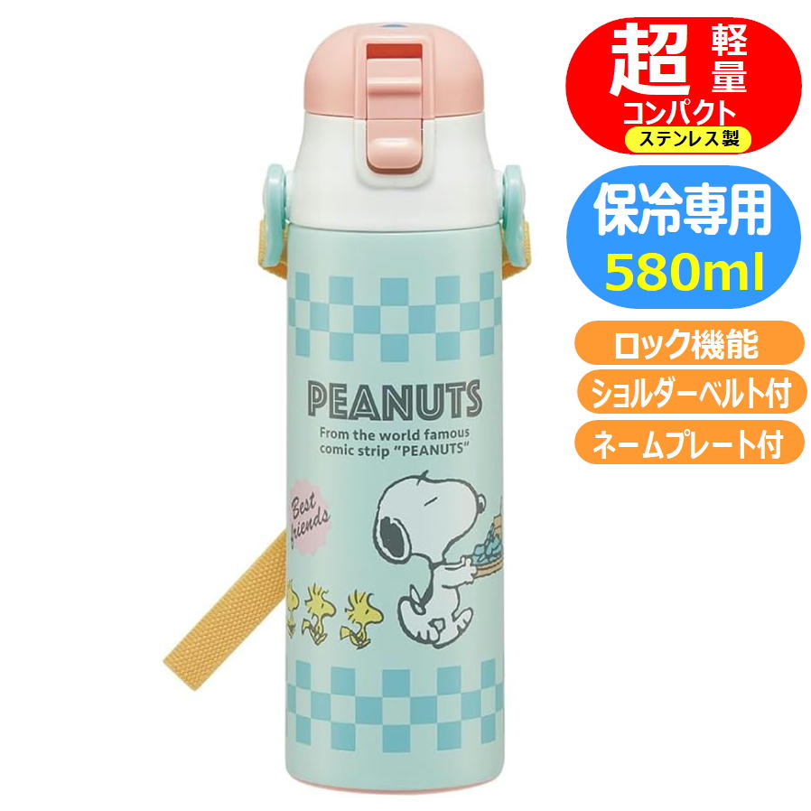 ���ƥ�쥹�ܥȥ� ���̡��ԡ� 80s���ե� SDC6N ���������� ���å��� �����쥯�� ���ݡ��ĥܥȥ� ����饯���� ľ���� ���� 580ml ����